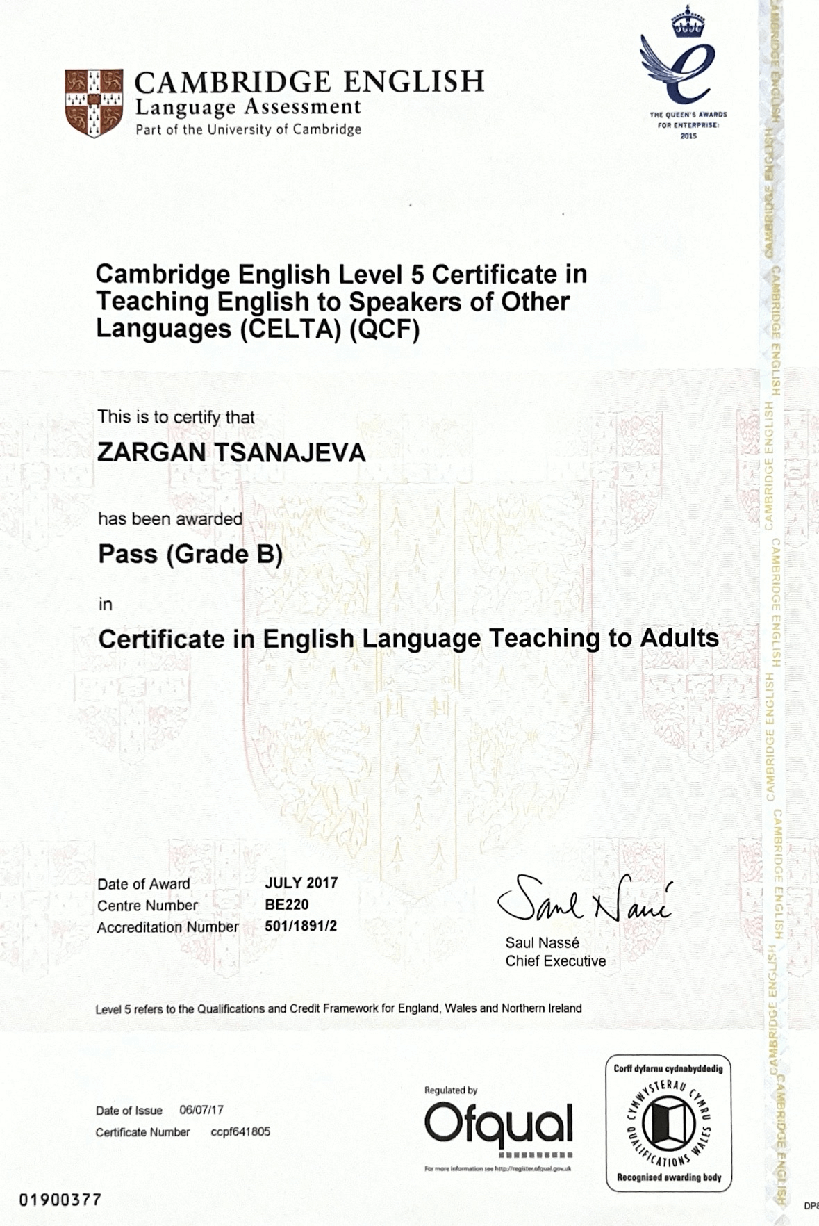 Diploma